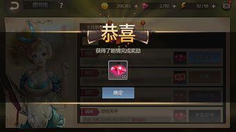 决斗场三代爆料视频,爆料视频深度解析  第3张