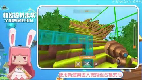 最新版迷你世界爆料视频,全新内容与玩法大曝光！  第3张