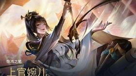 王者婉儿最新皮肤爆料,王者婉儿全新皮肤惊艳亮相