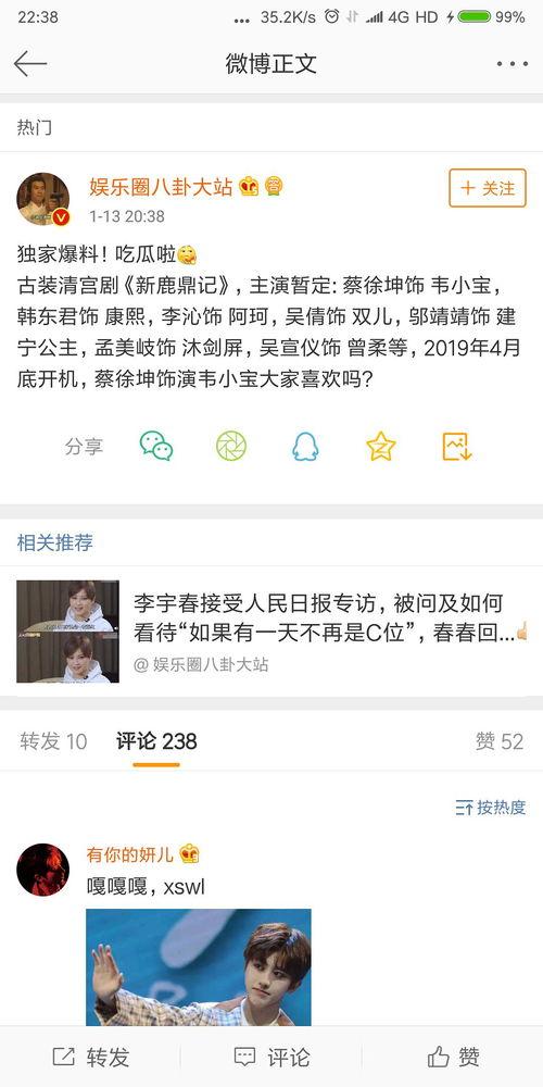 独家爆料免费吃瓜网,免费吃瓜网背后的惊人内幕  第3张